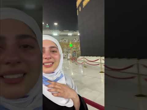 بكاء مايان السيد لايك بقينا في الحرم حسين الجسمي اللهم ارزقنا زياره بيتك الحرام
