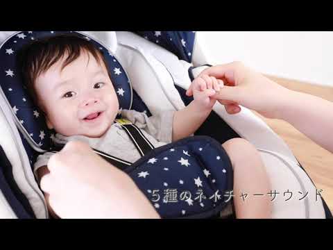アップリカ スマートスウィングプラス｜FQ JAPAN 商品紹介 - YouTube