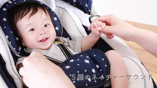 アップリカ スマートスウィングプラス｜FQ JAPAN 商品紹介