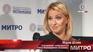 Всероссийский Творческий Медиамарафон «Останкино» в Казани / Новый сезон