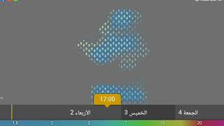 عاجل : عواصف رعدية على عاصفية/ حالة الطقس بالمغرب