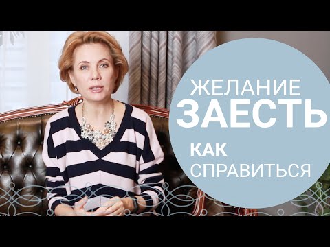 Видео: Как справиться с язвой: 14 шагов (с иллюстрациями)