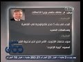 #ممكن تقييم وزراء حكومة حازم