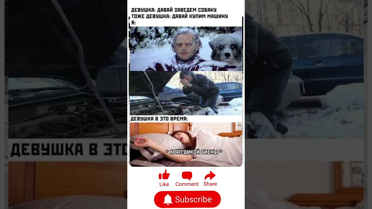 ПОДПИШИСЬ❤️