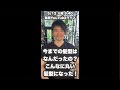 【今までの髪型はなんだったのか？】球体ヘアカットで『見たことのない丸い髪型に』5/12火曜9:40毎朝YouTubeライブ「ヘアカット職人阿部 がライブ配信中！」