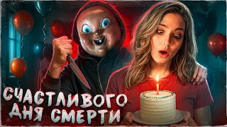 видео: Счастливого Дня Смерти — хоррор, который умнее, чем кажется  картинка: Счастливого Дня Смерти — хоррор, который умнее, чем кажется