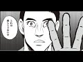 「ザ・ゴール　コミック版」紹介CM（ダイヤモンド社）詳しい解説は概要欄にて
