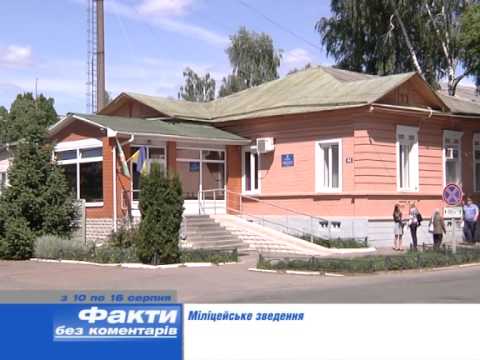 Прилуки на волге