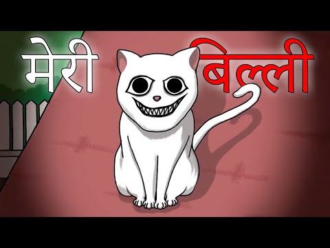 वीडियो: टोंकिन बिल्ली: नस्ल की विशेषताएं