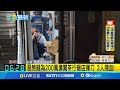 社會事件與犯罪問題