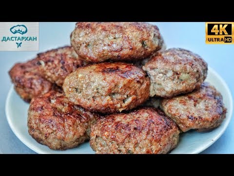 Video: Kotlett Recept