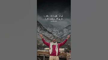فوق وفوق يا راسي حسين الجسمي 