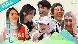 Emerald Hill Our Hillside Moments 小娘惹翡翠山之开门见山 E1-8 | Star Awards 红星大奖 2026 Best Entertainment Winner