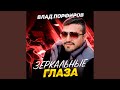 Украду 