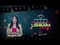 Lishkara entertainment box channel