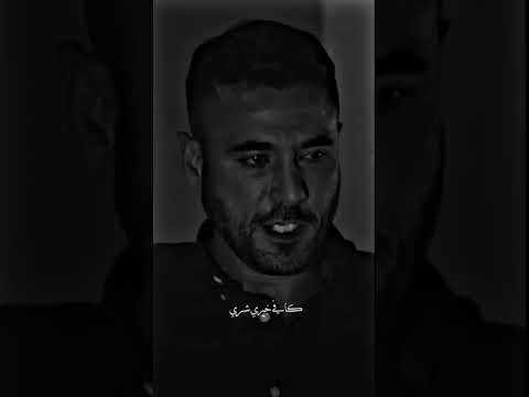 انا مخترتش العيشه دي