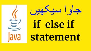 if else if in java | Java Programming in Pashto part-4