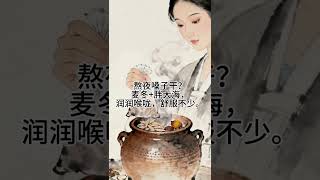 00后特种兵式养生:熬夜后靠这3杯“急救水”回血,比喝奶茶还上瘾
