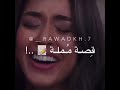 حالات واتس عصام صاصا وسط دموع وجراح وخراب