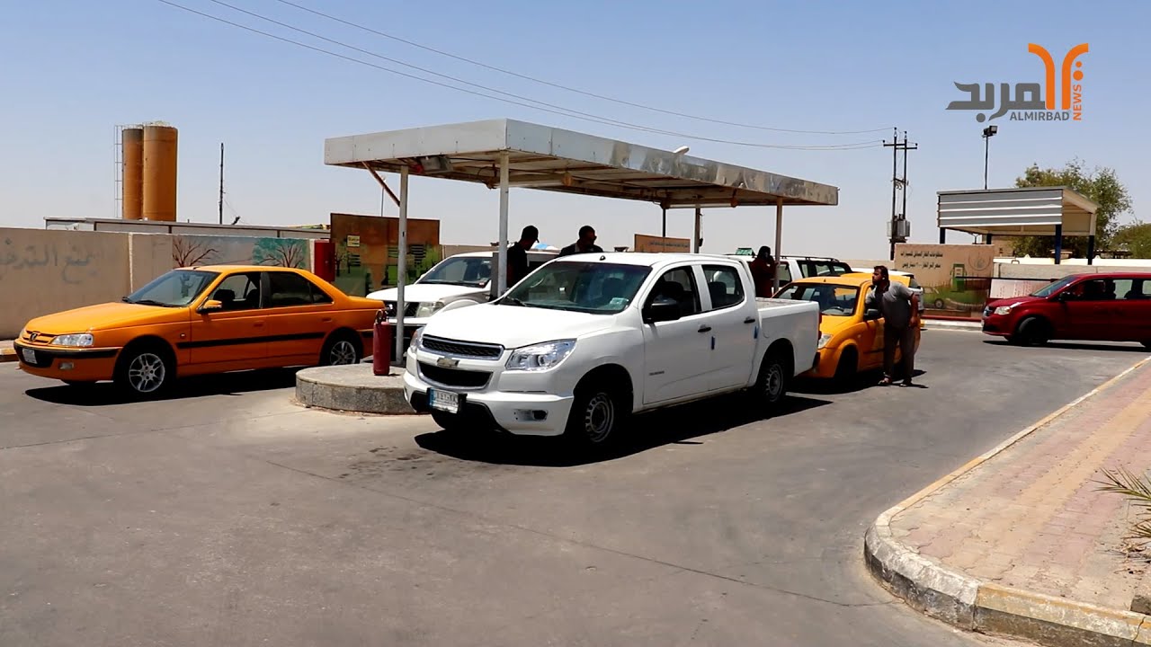 شركة تعبئة الغاز في ميسان: لدينا 3 محطات تعبئة غاز السيارات ونسعى لإدخال محطة رابعة قريبا