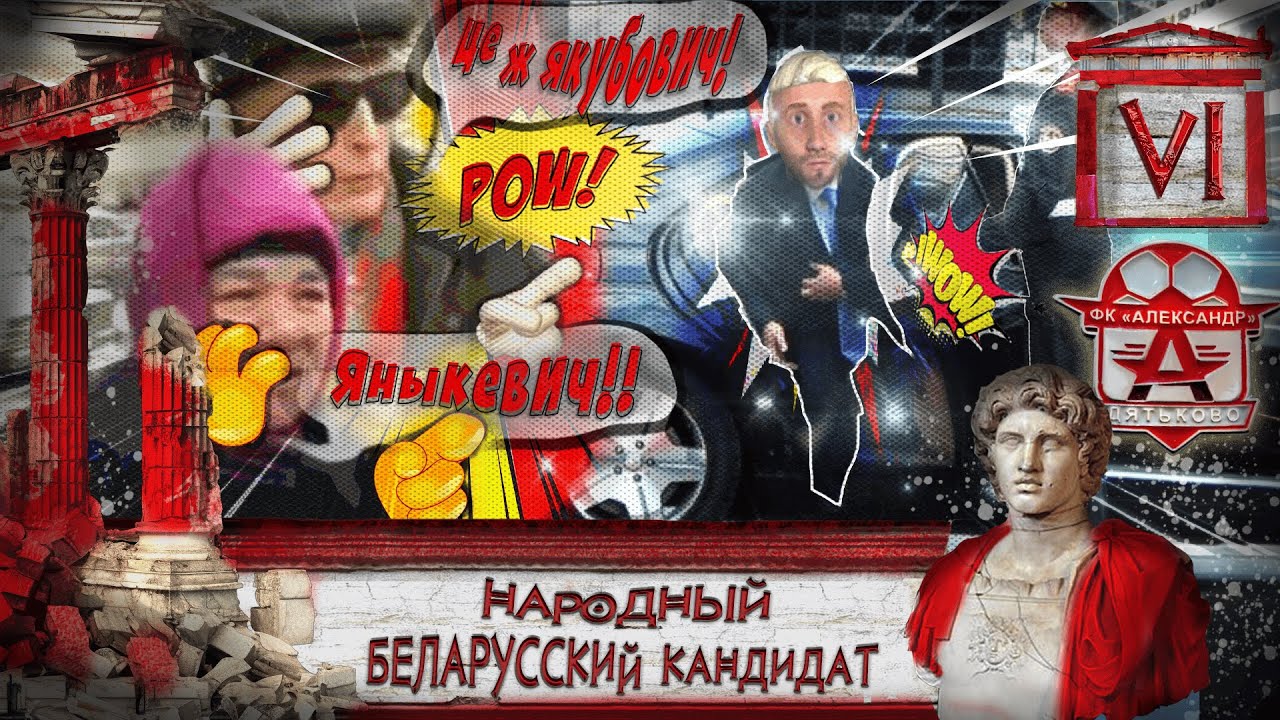 Роковая ошибка и забег за кубком России. ФК Александр. Football Manager 2024. 6 серия