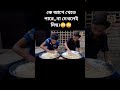 New Face 😎 Eating Competition || Spicy Egg Curry with Rice Eating Challenge || Eating Fight