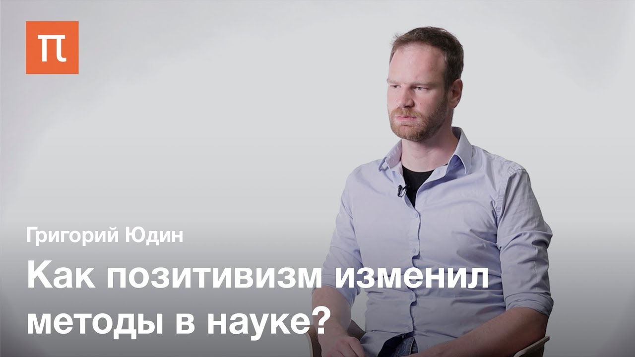 Естественные и гуманитарные науки Естественные и гуманитарные науки