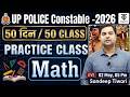 UP POLICE CONSTABLE 2026 | MATHS Complete Practice Class 03 | Sandeep Tiwari