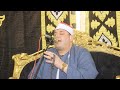 تاااااريخي الشيخ محمود القزاز من رائعة سورة البقرة من عزاء عائلة الشفعي بالجرايده كفرالشيخ ربع العصر تاااااريخي الشيخ محمود القزاز من رائعة سورة البقرة من عزاء عائلة الشفعي بالجرايده كفرالشيخ ربع العصر