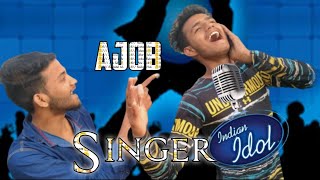 Ajob Singer | আজব সিঙ্গার | bangla funny video 2021, Simple boys,family Entertainment bd,Indian idol