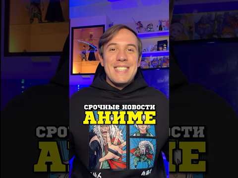Песнь ночных сов 2, Повесть о конце света 3 #аниме #поднятиеуровняводиночку #sololeveling #крд