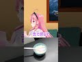 ワンバンライス たまこ ぴちゃぴちゃぴちゃ A S M R すな Www Shorts Funny あおぎり高校 我部りえる 音霊魂子 Vtuber ワンバンライス たまこ ぴちゃぴちゃぴちゃ A S M R すな Www Shorts Funny あおぎり高校 我部りえる 音霊魂子 Vtuber