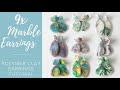 9x Marble Earrings |  Polymer Clay Easy Tutorial | Comparison &amp; Ultimate Guide