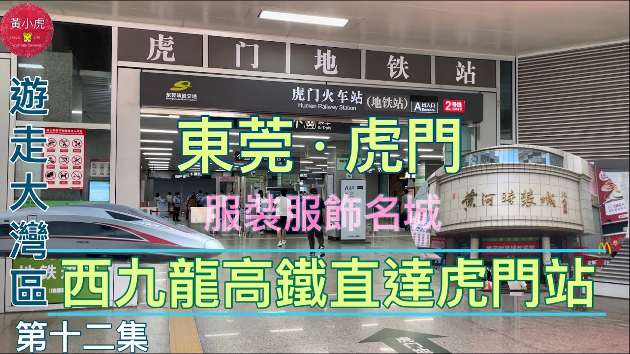 [訪問完整]習近平還裝看不見? 揭中國經濟慘況 \