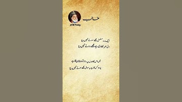 Mirza ghalib poetry [Poetix]💞🥀#mirzaghalib#like t#poetry#subscribemychannel#unfrezzmyaccount 269k