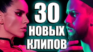 НОВЫЕ ЛУЧШИЕ ВИДЕО КЛИПЫ 2022 - Главные Хиты Года. @MELOMANVIDEO (Сборник) 12+