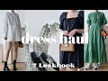 👗 봄/여름 원피스 트렌드! 스타일링 팁! (feat. ZARA, MANGO) /fashion/ fashiontrend/haul