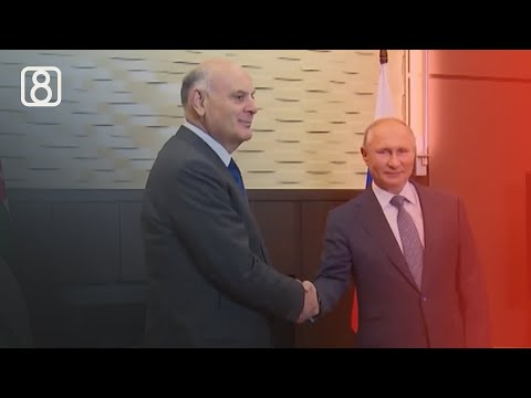 ბჟანია: დაინტერესებული ვართ საქართველოსთან კეთილმეზობლური ურთიერთობით