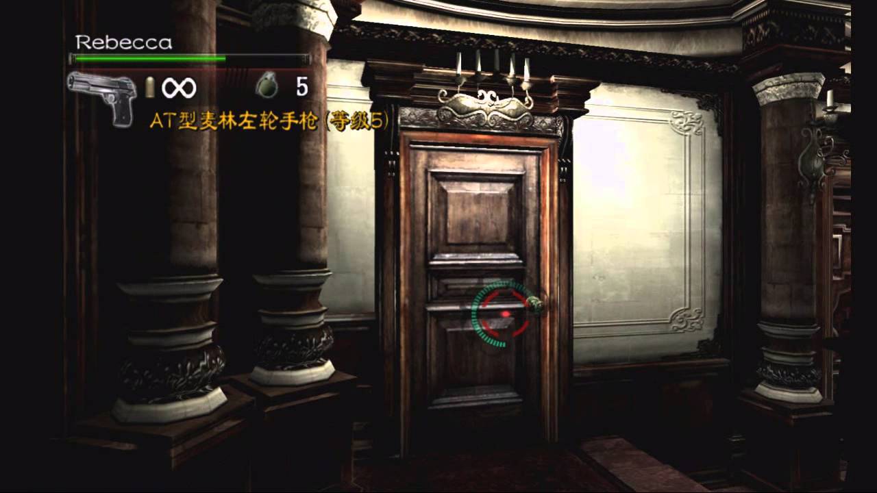 Resident Evil The Umbrella Chronicles 惡靈古堡 保護傘編年史wii Hd 洋館事件篇噩夢下集 Youtube