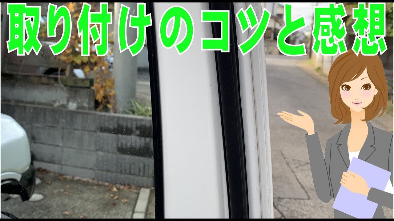 ジムニー ウェザストリップフロントドアオープニングレフト 84651