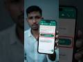 Fake Bank App