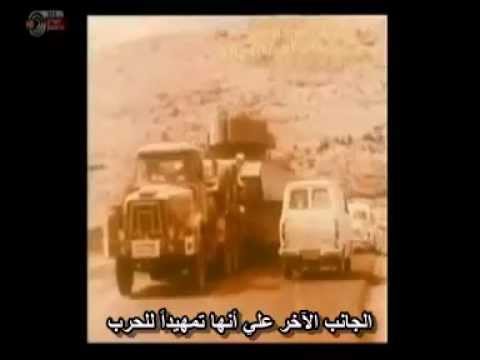 يوم الغفران مترجم من العبرية