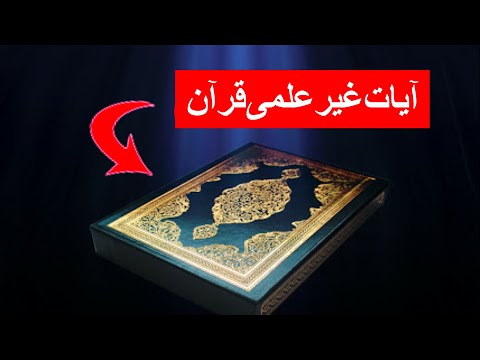 تصویری: آیا غیر دستوری بودن یک کلمه است؟