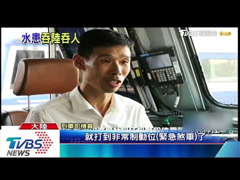 馬路淹水奪命　女子被沖進公車底盤溺斃