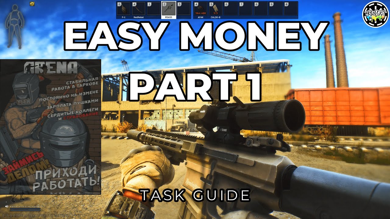 Easy Money Part 1 - Customs - Escape from Tarkov ... - YouTube