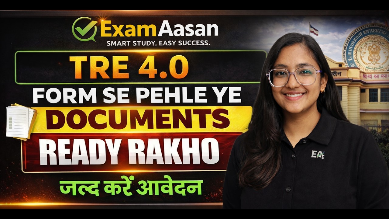 BPSC TRE 4.0 Document Required 2026 | Apply Karne Se Pehle Ye Documents Ready Rakho | #bpsctre4