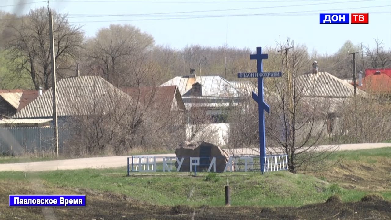 Погода на завтра павловск воронежская область