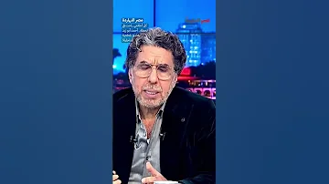 كل أحلامي راحت في لحظة أحمد أبو زيد يفضح بلطجية الداخلية Shorts Shorts 