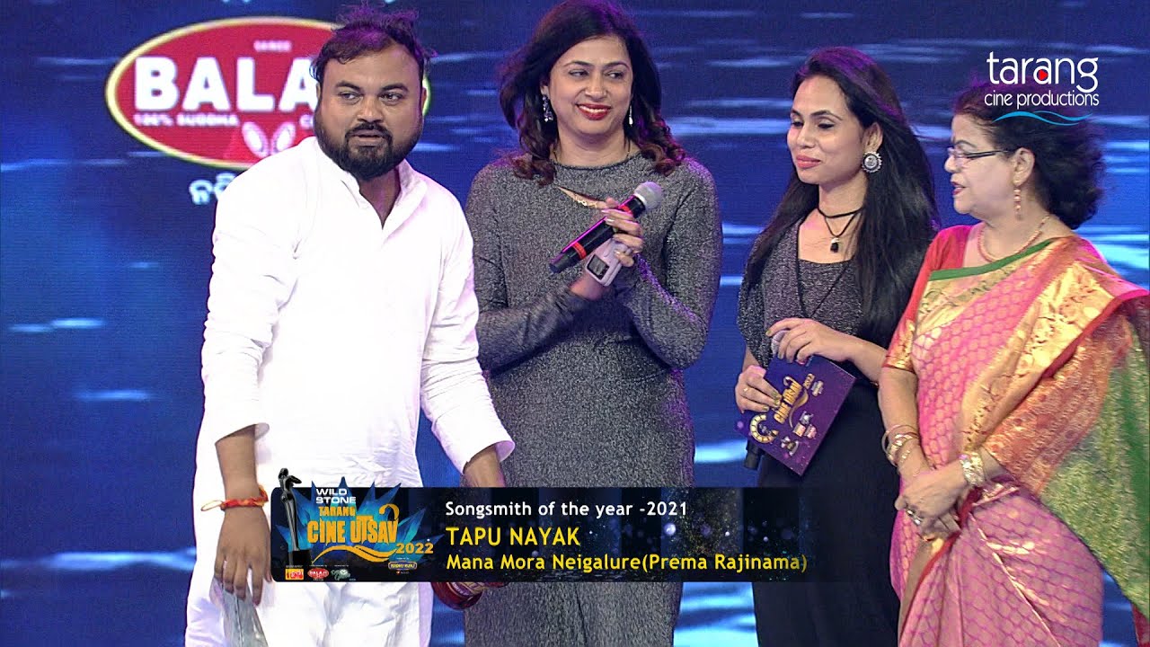 Tarang Cine Utsav 2022 | Songsmith Of The Year 2021 | Tapu Nayak | Prema Rarajinama | TCP