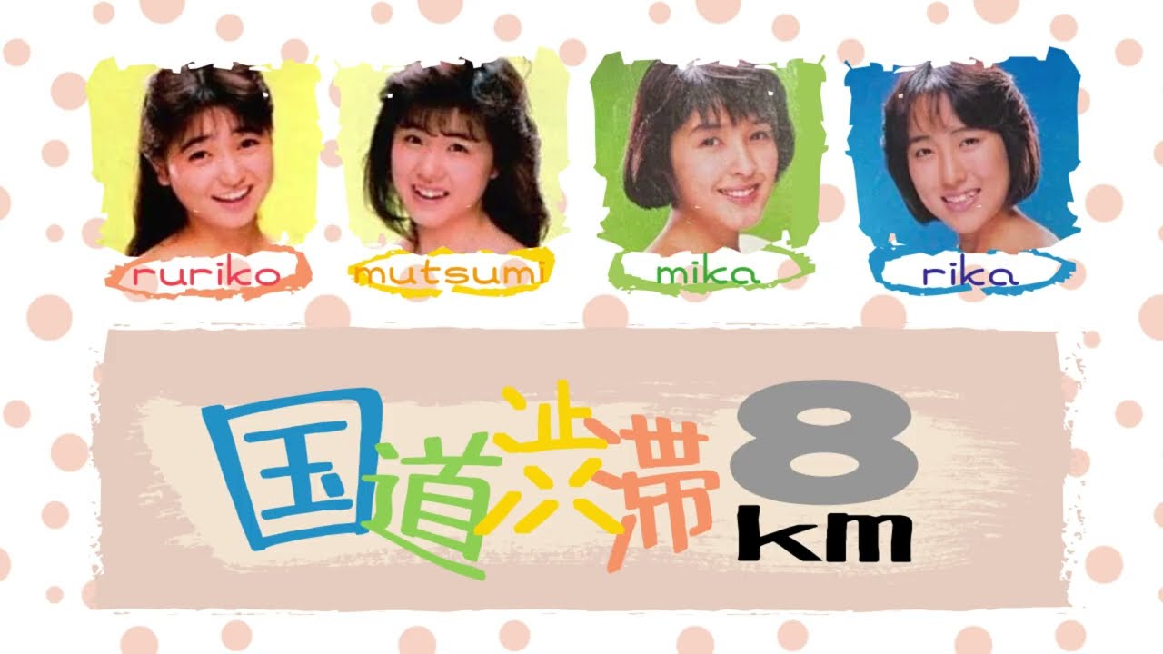 おニャン子クラブ シングルレコード復刻ニャンニャン［通常盤］7-おニャン子クラブ